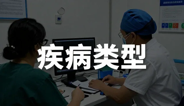 临床诊疗服务选型中的关键考量因素