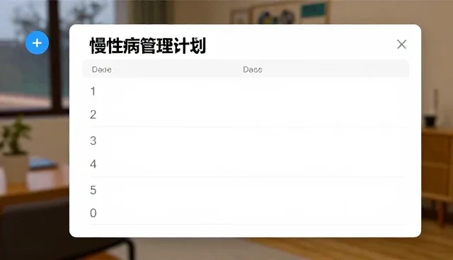 康复指导如何选择？选型关注点有哪些？